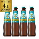 サントリー ビアボール 小瓶 334ml 4本 送料無料 ビール ハイボール 炭酸割り ソーダ割り お試し 長S