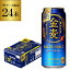 サントリー 金麦 500ml×24本 新ジャンル 第3の生 ビールテイスト 500缶 国産 1ケース販売 ロング缶 YF あす楽 5,687円