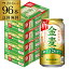 サントリー 金麦オフ 350ml×96本(24本×4ケース) 送料無料 ケース 新ジャンル 第三のビール 国産 日本 96缶 YF あす楽 14,479円