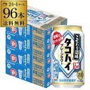 【あす楽】送料無料 サントリー こだわり酒場の タコハイ 350ml缶×96本 (24本×4ケース) 1本あたり107円(税別) チューハイ サワー プレーン サワー 缶チューハイ YF