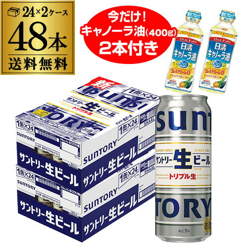 ňlɒ Lm[2{t Tg[  r[ 500ml~48{  1{229~(ŕ) 2P[X(48) r[ gv T Y SUNTORY iit S