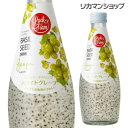 ラックサヤーム　バジルシードドリンク　ホワイトグレープ　290ml