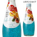 ラックサヤーム　バジルシードドリンク　カクテル　290ml