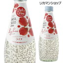 ラックサヤーム バジルシードドリンク ライチ　290ml