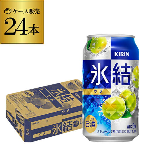 yXzy~zL XE350mlʁ~1P[Xi24ʁj[KIRIN][`[nC][T[][] 24{ [S]