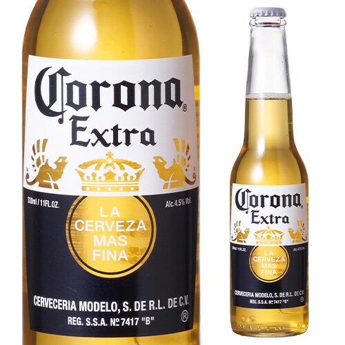 コロナ エキストラ 330ml瓶 ビール エクストラ コロナビール 長S