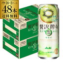 ATq ґ LEC 500ml 48{ 2P[X(48)  Asahi T[ ґ LEC S