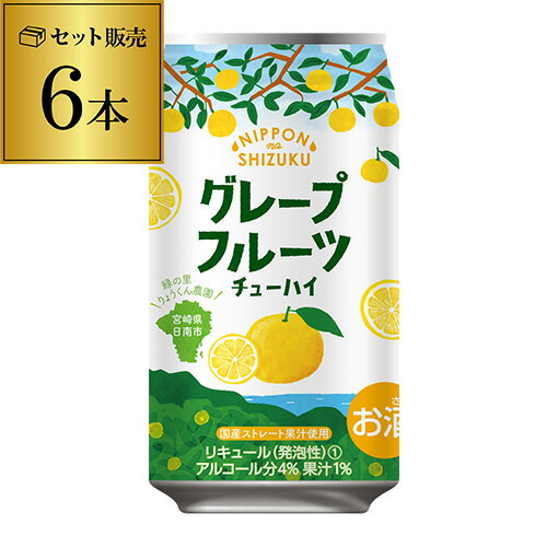 1,000円ポッキリ(税別) 国産ストレート果汁...の商品画像