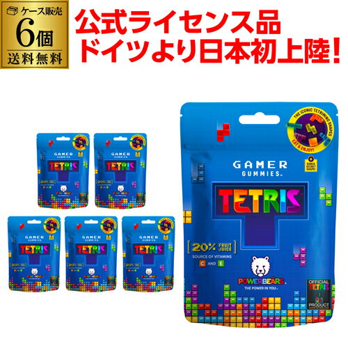 【話題商品 数量限定】送料無料 テトリスグミ 125g 6個 お菓子 グミ 駄菓子 輸入食品 輸入菓子 虎S