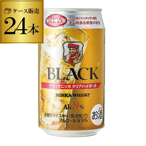 【1ケース】ブラック