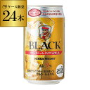 【1ケース】ブラックニッカ クリアハイボール350ml缶 24本 1ケースASAHI アサヒ ハイボール ブラックニッカ 長S
