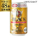 【2ケース】ブラックニッカ クリアハイボール350ml缶×48本 2ケース 送料無料 ASAHI アサヒ ハイボール ブラックニッカ 長S