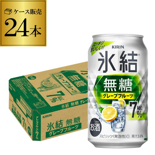  ɹ ̵ 졼ץե롼 7 350ml̡24 1 塼ϥ  ̵졼ץե롼 ե ̥塼ϥ KIRIN ĹS