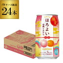 サントリー ほろよい 白桃とみかん 期間限定 350ml缶 24本 1ケース 1本当たり110円 税別 チューハイ サワー 缶チューハイ 白桃 桃 みかん オレンジ 長S