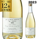 1本当たり2,160円(税込) 送料無料 ポールジロー スパークリング グレープジュース 2023750ml×12本 フランス 葡萄ジュース ノンアルコール 長S