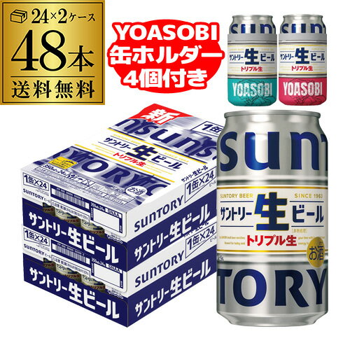 y6/22 20`6/26 01:59 P3{zYOASOBIʃz_[4(2e2)t Tg[ 350mlʁ~48{(24{~2P[X)  1{177~(ŕ) r[ gv T Y SUNTORY S