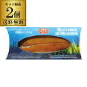 【クール代無料 1個2,950円】 ボッタルガ ムジネ サルデーニャ からすみ 約110g×2個 イタリア産 サルディーニャ産 カラスミ カワタキ