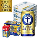 8ʑ Tg[ z I[t[ 350ml~4P[Xi1P[X24{{4{I96{+16{ v112{ł͂܂j  mAR[ mA hNSUNTORY Y @\\Hi 