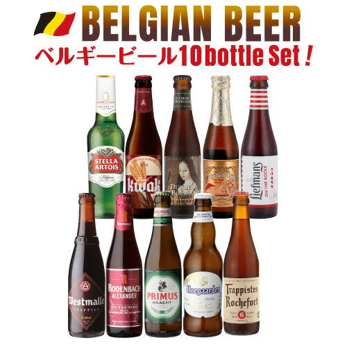 ビール ギフト おしゃれ 送料無料 