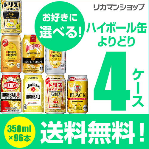 コカコーラ 檸檬堂 レモン濃いめ 500ml×48本(2ケース)【送料無料※一部地域は除く】