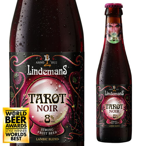 f}X ^bg m[ 250ml r Lindemans xM[ COr[ Ar[ S