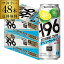 ̵ۡ-196ۡWۥȥ꡼ -196 ȥ󥰥֥륷500ml̡248̡48[SUNTORY][STRONG][塼ϥ][][ĹS]