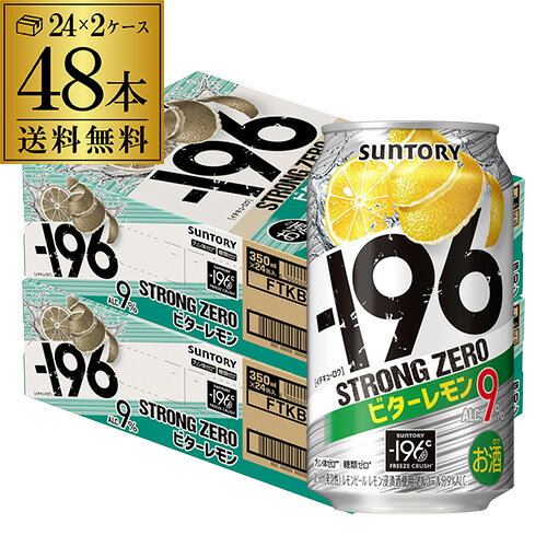 XgO[ -196 r^[ 350ml 48{ Tg[ 350mlʁ~2P[Xi48ʁj[SUNTORY][STRONG ZERO][`[nC][T[] T[ S