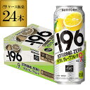 y500mlzy-196zyWOtzTg[ -196 XgO[_uO[vt[c500mlʁ~1P[Xi24ʁj2P[X܂œ\[SUNTORY][STRONG ZERO][`[nC][T[] 24{ [S]