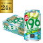 サントリー -196℃ ストロングゼロ まるごと青りんご 期間限定 350ml缶 24本 1ケース 1本あたり110円(税別) SUNTORY STRONG チューハイ サワー 青りんご りんご リンゴ 林檎 長S