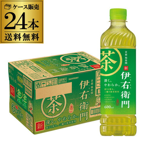 サントリー 京都 福寿園 伊右衛門 600ml 24本 1ケース 送料無料 国産茶葉100 使用 いえもん 緑茶 ペットボトル PET お茶 RSL