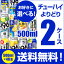 送料無料 お好きな チューハイ 500ml缶 よりどり 選べる 2ケース 48本 (24本×2)1缶あたり178円(税別) -196℃ ストロング サントリー キリン タカラ 缶チューハイ ロング缶 長S 新商品 季節限定