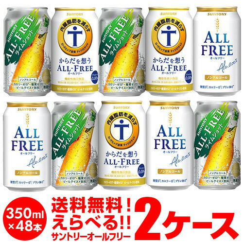 ノンアルコールビール