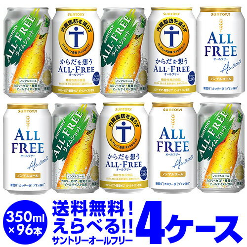 ノンアルコールビール