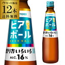 (予約) 2024/5/14以降発送予定 サントリー ビアボール 334ml×12本 瓶 送料無料 ビール ハイボール 炭酸割り ソーダ割り 国産 長S