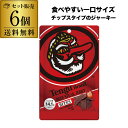 【送料無料 1個375円】テング ビーフジャーキー バイツ ホット30g×6個 天狗 ジャーキー おつまみ 酒のあて 虎Sゆうパケ