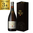 サントリー ザ プレミアム モルツ マスターズドリーム 山崎原酒樽熟成 715ml×3本通販限定 送料無料 樽 瓶 プレモル お祝い お礼 お酒 マスドリ 熨斗...