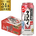 送料無料 サントリー こだわり酒場のタコハイ つぶれ梅 500ml缶×24本 1ケース チューハイ 梅 ウメ サワー ウメサワー 缶チューハイ 長S