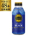 伊藤園 タリーズコーヒー バリスタズブラック キリマンジャロ ボトル缶 390ml 24本×2ケース (48本) 送料無料 TULLY’S COFFEE BAR...
