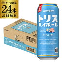 送料無料 サントリー トリスハイボール やわらか 500ml×24本 1ケース ハイボール チューハイ サワー 長S