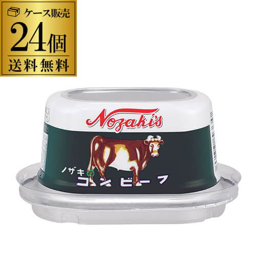 【24缶購入がお得】ノザキ コンビーフ 80g×24缶 NOZAKI nozaki カワタキ 【24缶購入がお得】ノザキ コンビーフ 80g×24缶 NOZAKI nozaki カワタキ