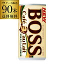 缶コーヒー サントリー ボス BOSS 送料無料 カフェオレ 185g×90本3ケース販売 珈琲 1本あたり78円(税込) GLY