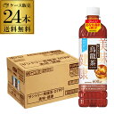 機能性表示食品 サントリー 烏龍茶 OTPP 600ml 24本 送料無料 ウーロン茶 PET ペットボトル お茶 RSL
