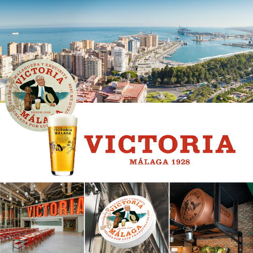 【エントリーP10倍 11/20 20時～11/26】ビクトリア・マラガ 330ml缶×48本 ケース 送料無料 スペイン ダム 輸入ビール 海外ビール 長S