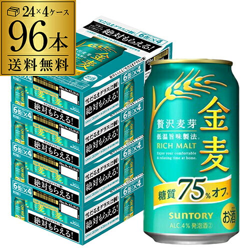 【11/30～12/1 P3倍】サン