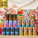 プレゼント 2025 御歳暮 ビール ギフト 送料無料 サントリー BM5AE プレミアムモルツ 干支デザイン 5種18本セット 350ml×18本 プレモル ...