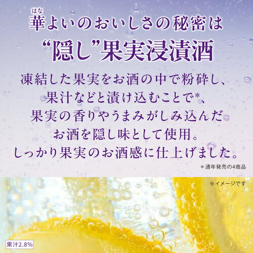 【エントリーで2000Pもらえる！】【先着順 150円OFFクーポン取得可】サントリー －196 ストロングゼロ 無糖ドライ 350ml 缶 24本 1ケース【送料無料（一部地域除く）】 ストゼロ チューハイ サントリービール