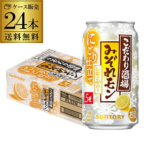 【11/30～12/1 P3倍】送料無料 サントリー こだわ