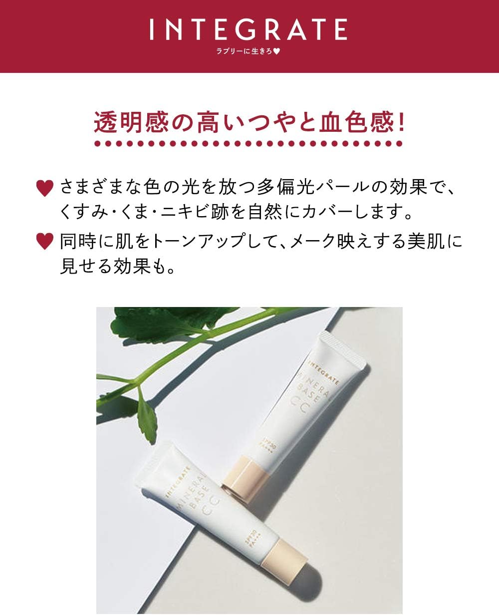 ������̵���ۥ���ƥ��졼�� �ߥͥ��١��� BB SPF30 PA+++ ���Ѳ��� BB���꡼��