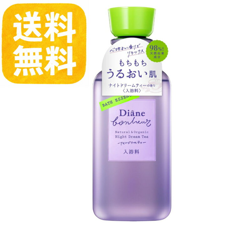 楽天市場】モイスチャー バス モイスティーヌの通販