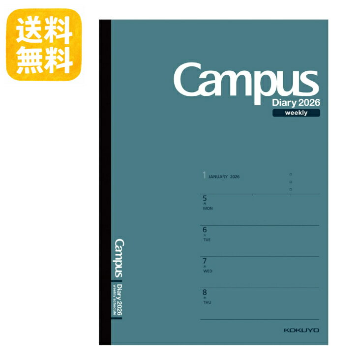 【送料無料】コクヨ 手帳 2026 キャンパスダイアリー A5 ウィークリー ホリゾンタル レフト ダークグリーン 1月始まり C-WHDG-A5-26